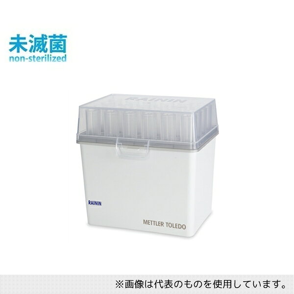 メトラー・トレド レイニン 30389256 LTSチップ リムーバブルカバーラック RT LTS 5000μL 192A/8 1個(24本×8ラック入)