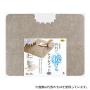 サンコー(生活用品) KK-54 吸着拭けるトイレマット無地 ショート BR(4)