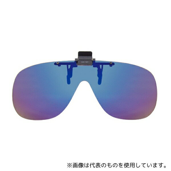 クリアー光学 CU-12 眼鏡専用クリップサングラス 偏光レンズ(ミラーレンズ)