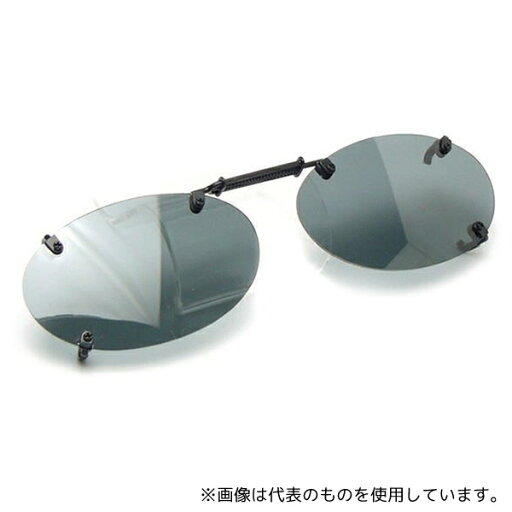 クリアー光学 CS-12 眼鏡専用スライドサングラス 偏光レンズ クリアー光学 CS-12 眼鏡専用スライドサングラス 偏光レンズ