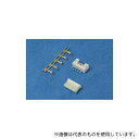 Linkman ZL2001-5PS 2.0mmピッチコネクター 5ピン ストレート型