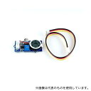 SeeedStudio 107020001 GROVE - スピーカー(アンプ内蔵)(4)