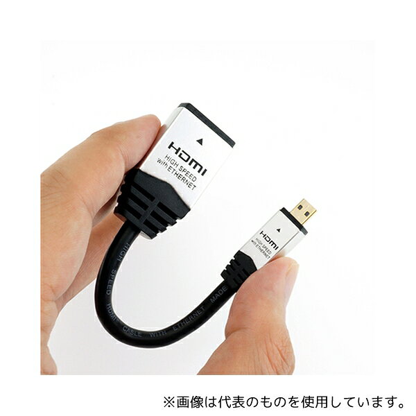ホーリック HDM07-042ADS HDMIマイクロ変換アダプタ 7cm シルバー タイプAメス-タイプDオス