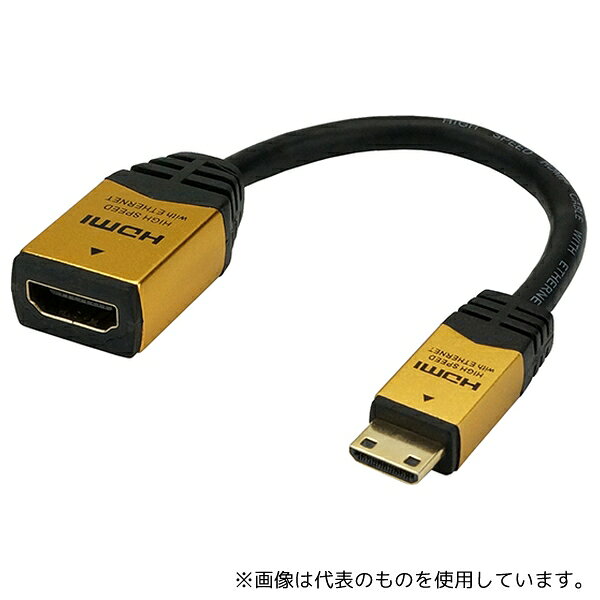 ホーリック HCFM07-331GD HDMIミニ変換アダプタ 7cm ゴールド