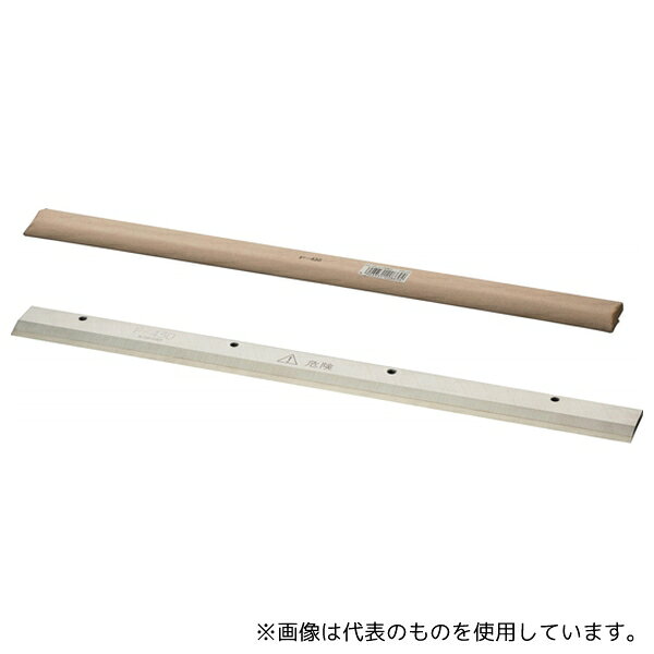 ライオン事務器 電動断裁機 替刃 No.709・912用 電動事務用断裁機
