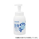 シャボン玉石けん 全身ケアソープバブルガード 本体