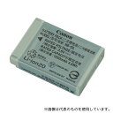 キヤノン NB-13L バッテリー(3)