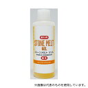 デントケア DC-92 ストーンメルトジェル 200mL