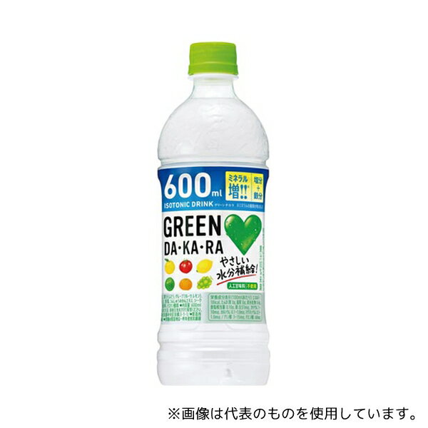 サントリーフーズ 336711 サントリー グリーンダカラ600mL 1ケース(24本入)