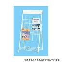F.M.L LFD5410TW パンフレットスタンド 5段2列(4)