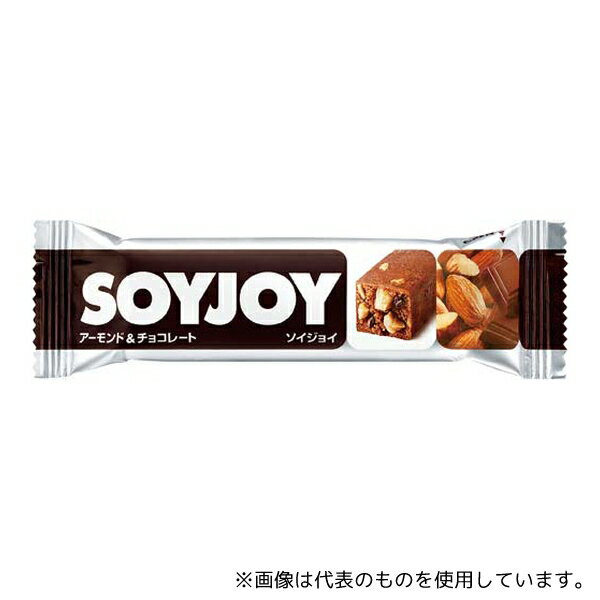 大塚製薬 555919 SOY JOY アーモンド&チョコレート 12本入