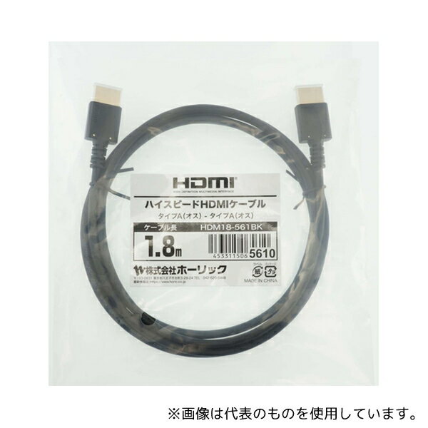 �ۡ���å� HDM18-561BK HDMI�����֥� 1.8m �֥�å�