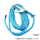 まつうら工業 NEW-TETORON-1610BLUE 青色ニューテトロン親綱(垂直用)16mmΦ×10m 片側フック付(3)