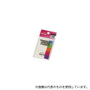 ハピラ P117 フィルムふせんメッセージ ストライプ 1パック(20枚×5パッド入)(3)