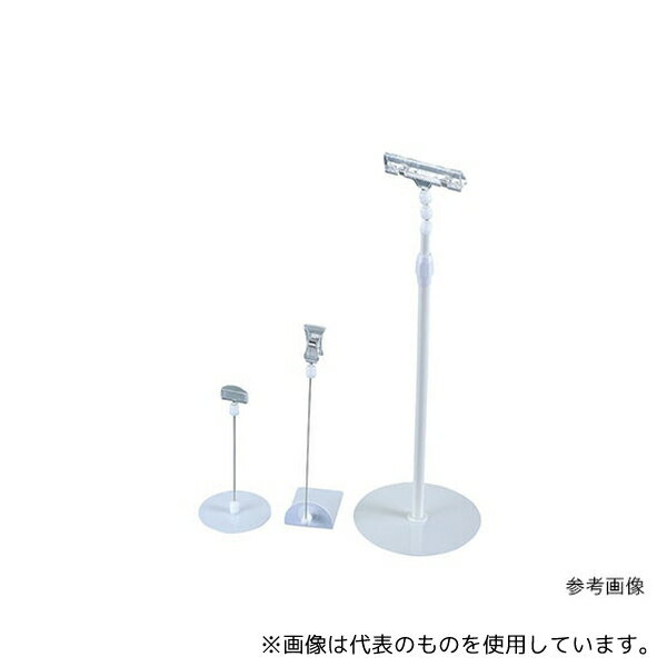 Stationeries （Talents） - えいむ 310632 カードスタンド CS-600