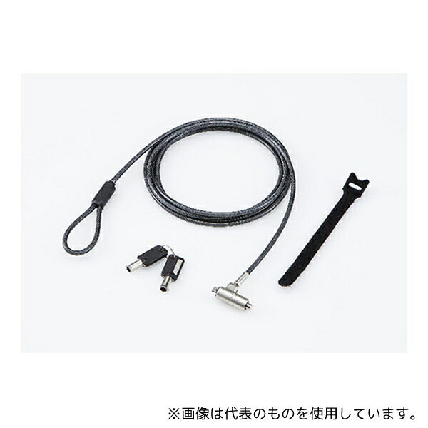 エレコム ESL-702 セキュリティワイヤーロック