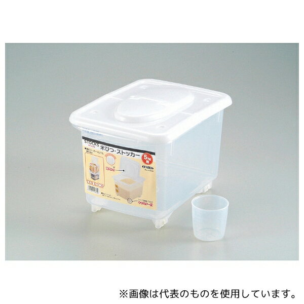 パール金属 H-5542 ストックス 米びつ・ストッカー5kg用(計量カップ付)