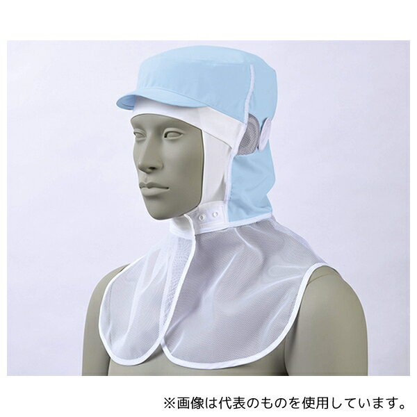 Stationeries （Talents） - 住商モンブラン 9-1056 頭巾帽子 兼用 ブルー エコ L