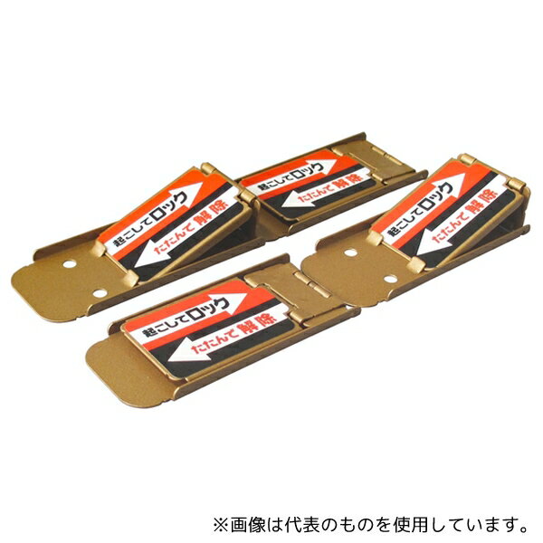 Other - ノムラテック N-1115 サッシロックスリム ブロンズ 4個入