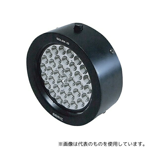 セリック LE-9ND55 LED小型人工太陽照明灯 SOLAX-iO 本体 約5500K