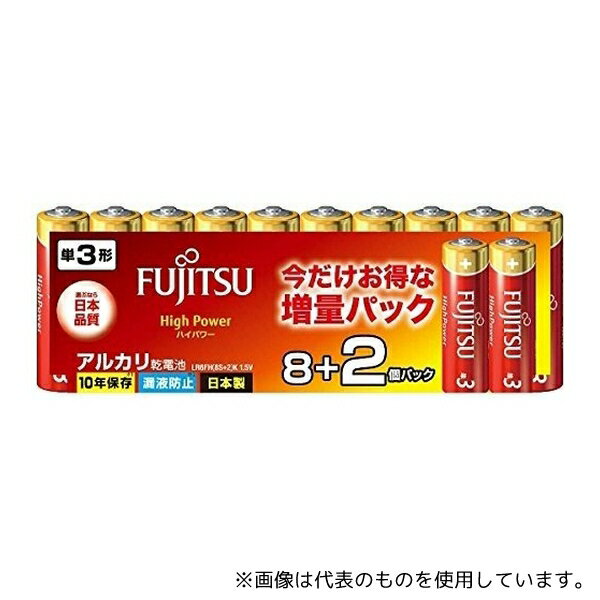 FDK LR6FH(8S)+2 アルカリ乾電池単3 ハイパワー 8+2本入