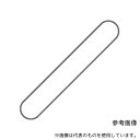 IKA IKAFLON 10 撹拌子 10×6mm