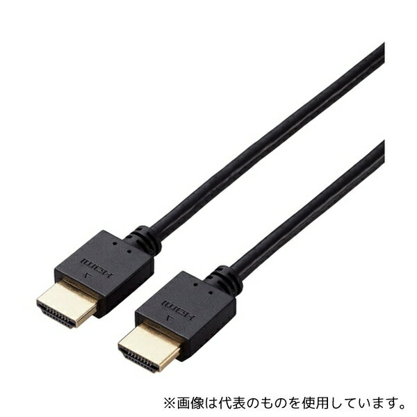 エレコム CAC-HD1420BK/ID HDMIケーブル イーサネット対応 仕様固定 2m ブラック
