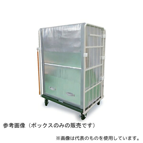 【アズワン AS ONE】汎用科学機器 冷却・加熱機器 冷蔵ケース ●キープサーモボックスシリーズ カゴ台車用保冷ボックスです。 ●外気からの暖気のシャットアウト(遮熱)、建築用高断熱材を贅沢に使用した遮熱&断熱タイプです。 ●カゴ車用の保冷カバーでは満足出来ない方には特にお勧めとなります。 ●たった10Kgの保冷剤で10℃以下を24時間以上維持が可能となるので保冷剤の数量を調節して維持温度や維持時間をカスタマイズしてご利用ください。 ●保冷剤や潜熱蓄熱材との併用にも最適です。 ●キープサーモアイスやキープサーモプラスと合わせてご利用もお勧めです。 ●クールマジックシリーズ(フィルム)と併用として。 ●カゴ車を保冷庫・保温庫として有効活用として。鮮魚、精肉の保冷輸送、保冷管理に。乳製品、飲料製品などの保冷管理に。 ●スーパーやコンビニなどの冷蔵品一時保管や製品補充の際に。お弁当などの保温製品などに。 ●医薬(メディカル)、化学(バイオ)、食品(フード)など様々な物へ。 商品の仕様 ●適用カゴ台車(mm):850×650×1700H(キャスター含む) ●内寸サイズ(mm):約680×480×1360H ●内容量(L):約444 ●保冷剤ポケット(箇所):10 ●製造上サイズ誤差があります。 ●写真にありますカゴ車は付いておりません。(ボックスのみの販売です) ●JANコード：0 【※ご注意ください】商品は代表の画像を使用しています。