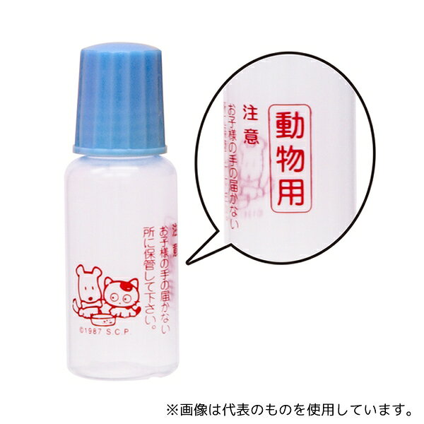 金鵄製作所 D1320-010BL 【動物用】プロ点眼 10mL 青フタ 100個入