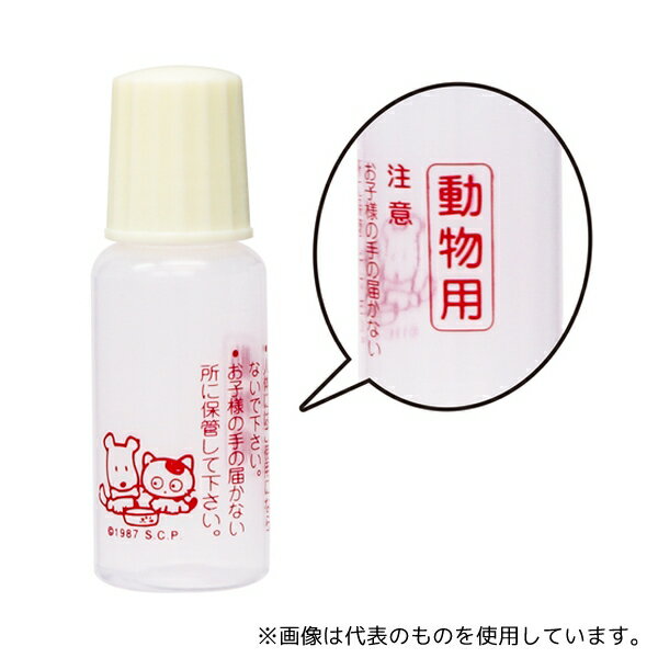 金鵄製作所 D1320-010CR 【動物用】プロ点眼 10mL クリームフタ 100個入