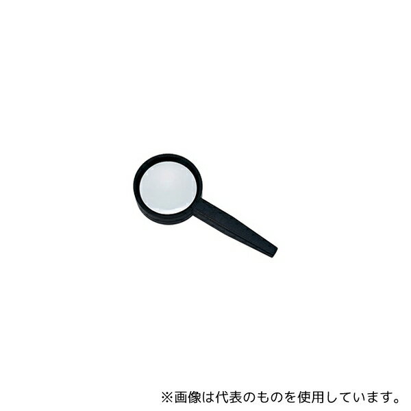 池田レンズ工業 AS-12 非球面 高倍率ハンドルーペ 5倍 55mm