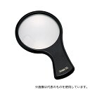 池田レンズ工業 1550-P ナインルーペ 2倍・4倍(小レンズ) 直径75mm(4)