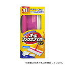 リンレイ オールワックスワイパーEX
