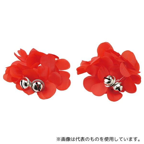 【アズワン AS ONE】実験室設備 事務用品・OAデスク 事務用品 ●見た目も音も華やかな鈴付きのうでわ! 商品の仕様 ●商品サイズ:約φ100×高さ65mm ●セット内容:本体×1(2個組) ●重量:11g ●材質:ポリエステル、鉄 ●包装サイズ:100×100×10mm ●JANコード：4521718146065 【※ご注意ください】商品は代表の画像を使用しています。