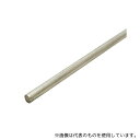 光モール NO1380 ステンレス丸棒 4mm(4)