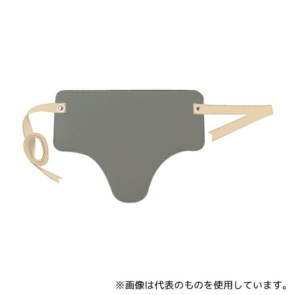 保科製作所 GS-8 股関節撮影用防護具 大人用