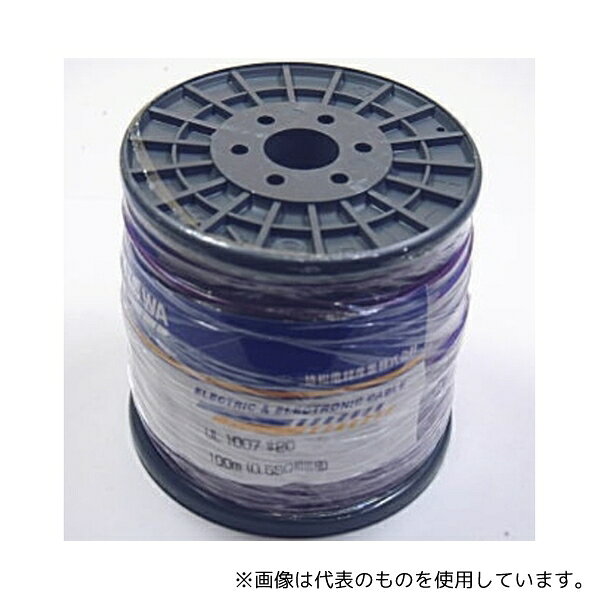 協和ハーモネット UL1007AWG20-100MR(VT) UL1007 耐熱ビニル絶縁電線 紫 100m巻 AWG20