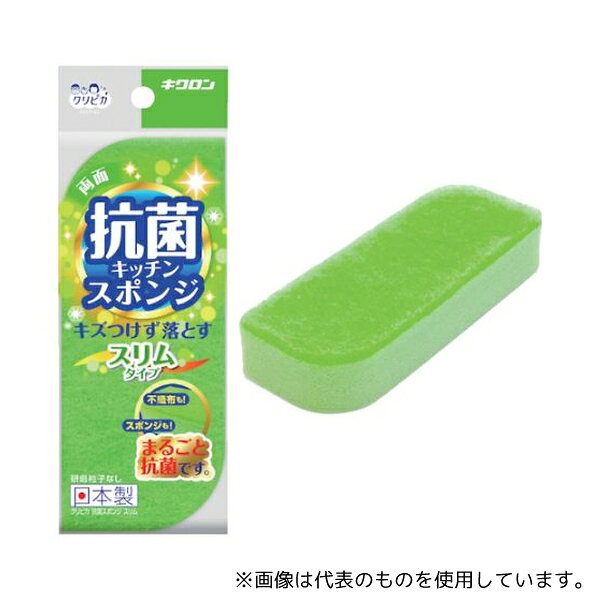 樂天商城 - キクロン 102495 クリピカ 抗菌スポンジスリム