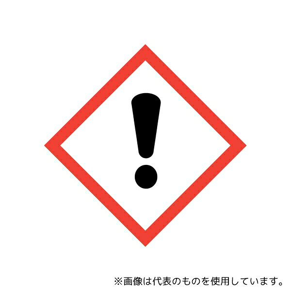 Stationeries （Talents） - セーフラン安全用品 J2527-S GHSラベルステッカー 急性毒性(低毒性) 20×20mm 500枚