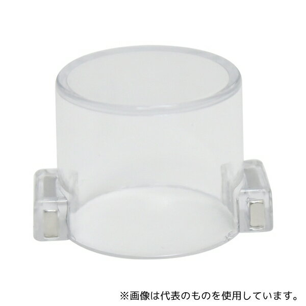 セーフラン安全用品 J2552 誤操作防止スイッチカバー(マグネット) 透明 丸型