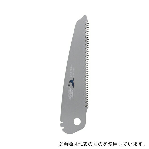 高儀 替刃式コンパクト折込鋸替刃仮枠用解体・剪定向き125mm