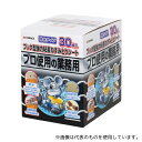 高儀 粘着ねずみとりシート防水ブック型30枚入