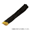 カウネット 4201-5208 つづりひも 金属先600mm 平ひもロング 50本入