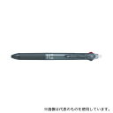パイロット LKFB40UFGY 消せるボールペン フリクションボール2 0.38 黒・赤2色ボールペン グレー(4)