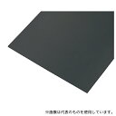 タイガースポリマー TCKL6507 ゴムシート板材(クロロプレンゴム) 300×300mm 厚み1mm