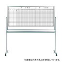 アズワン MH36TD220 レーザー罫引工程表ホワイトボード 2ヶ月工程表・20段 脚付タイプ(4)