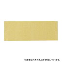 アズワン 電動ファン付き呼吸用保護具 マイティミクロンフィルター(BL-7005用)(4)