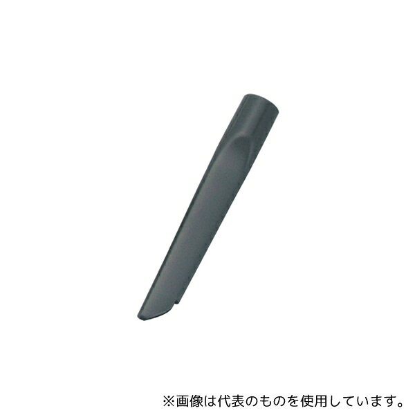 アズワン ウルトラ7000部品 スキマ用吸込口