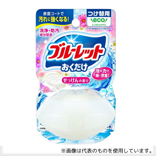 小林製薬 液体ブルーレットおくだけ つけ替用 せっけんの香り