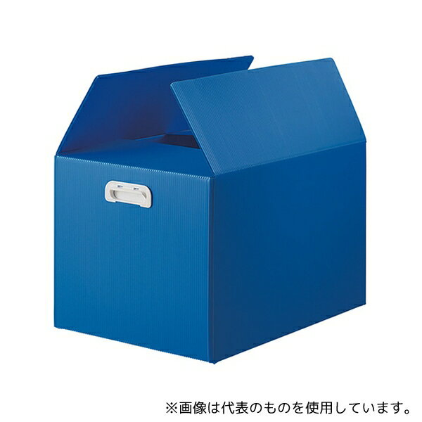 トラスコ中山 TDP-B3D-5B ダンボールプラスチックケース ブルー 66L 1セット(5枚入)